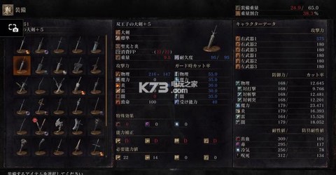 黑暗之魂3质变什么