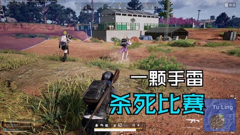 绝地求生杀人怎么算