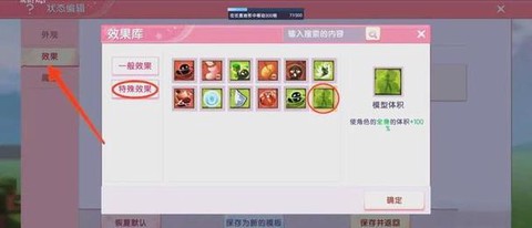 迷你世界怎么加入插件