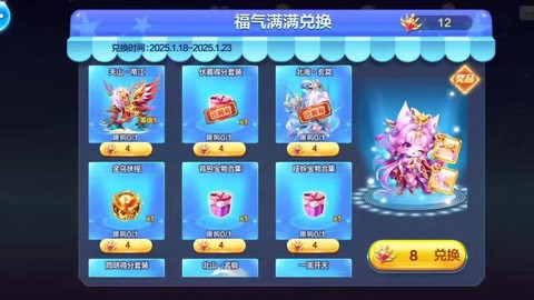 天天酷跑金币怎么没了