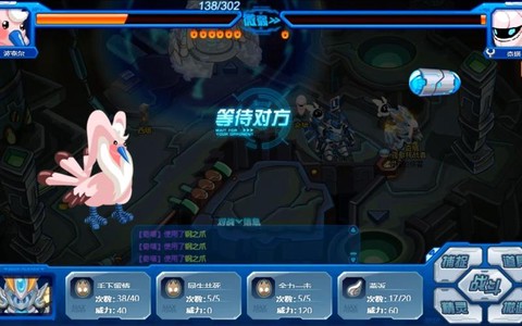 赛尔号怎么进精灵空间