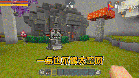 迷你世界外星人什么用