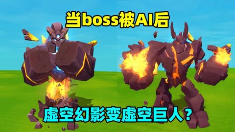 迷你世界外星人什么用[图2]