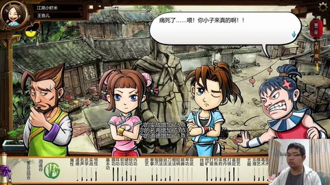 侠客风云传怎么邀请