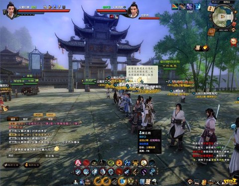 九阴真经属于什么游戏[图2]