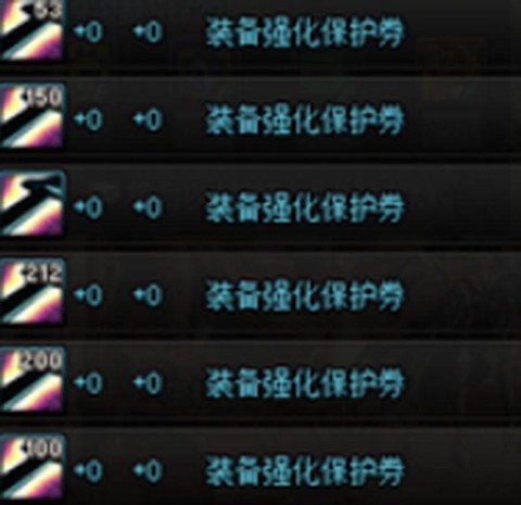 dnf强化卷怎么买