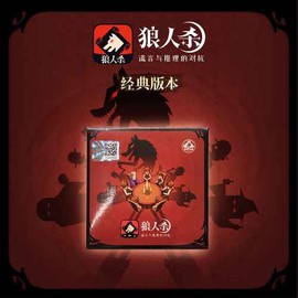 狼人杀的好友怎么删除