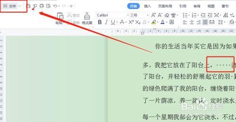 魔兽世界名字空格怎么打