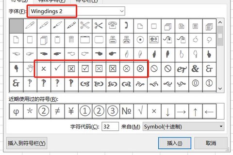 魔兽世界名字空格怎么打[图1]