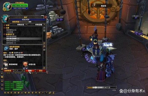 魔兽世界名字空格怎么打[图2]