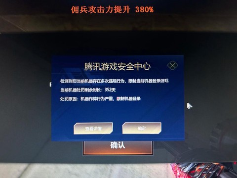 穿越火线不全屏怎么办