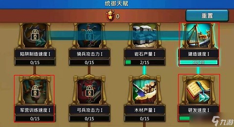 王国纪元412怎么打