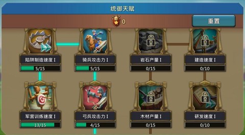 王国纪元412怎么打[图2]