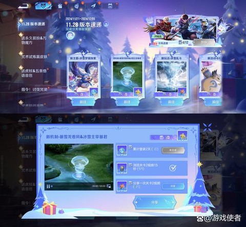 电脑版王者荣耀怎么下载