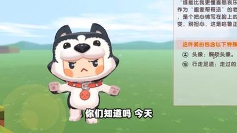 迷你世界狗怎么跟随