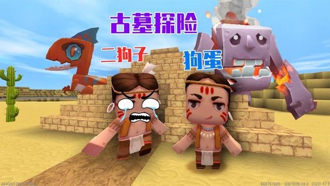 迷你世界狗怎么跟随[图2]