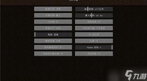 我的世界小白怎么打[图1]