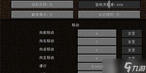 我的世界小白怎么打[图2]