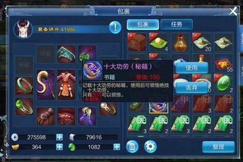 倩女幽魂什么时间开书[图1]