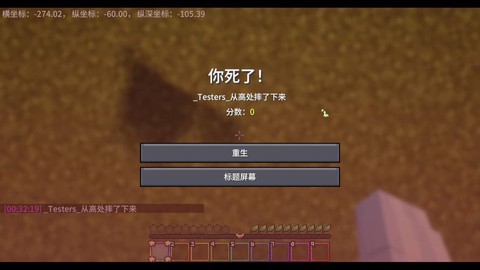 我的世界为什么不能下[图2]