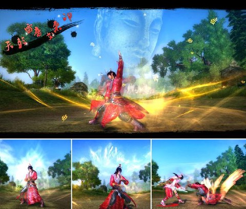 九阴真经心佛掌怎么得