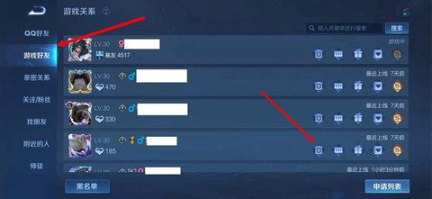 怎么删除王者荣耀战绩