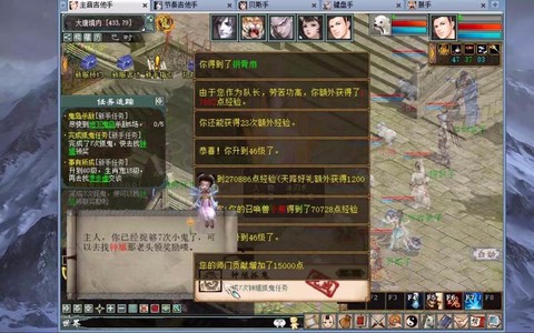 大话西游时间宠怎么升级[图2]