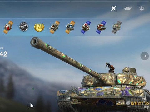 坦克世界怎么一起玩