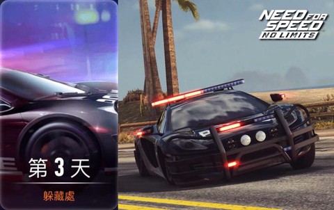 极品飞车阿尔法如何