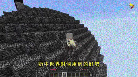 我的世界怎么获得牛奶[图1]