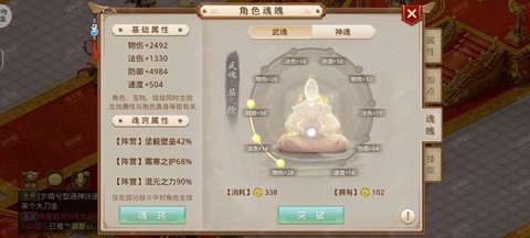 问道手游怎么打变色字[图1]