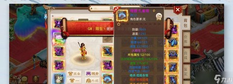 问道手游怎么打变色字[图2]