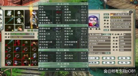 大话西游2大力变什么卡