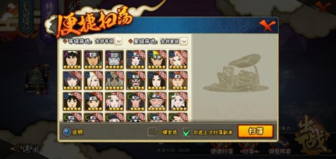 火影忍者玉石怎么获得