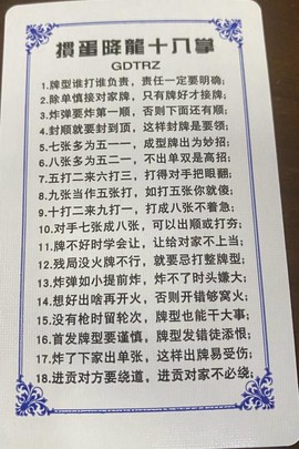 九阴真经直捣黄龙怎么用[图1]