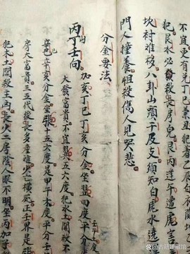 九阴真经直捣黄龙怎么用[图2]