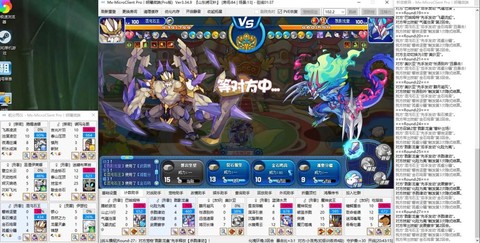 洛克王国怎么打装备