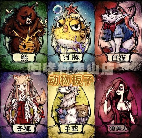 狼人杀属于什么类型