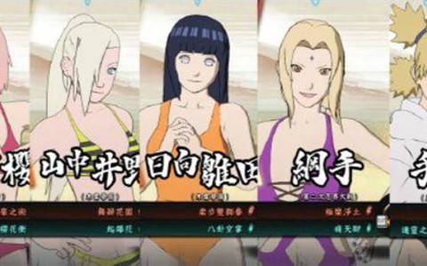 火影忍者怎么删除角色