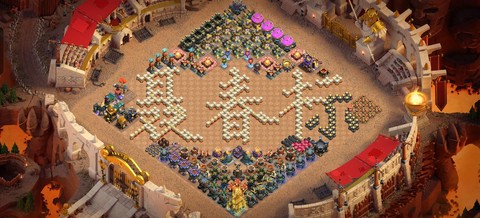 部落冲突先升级什么好[图1]