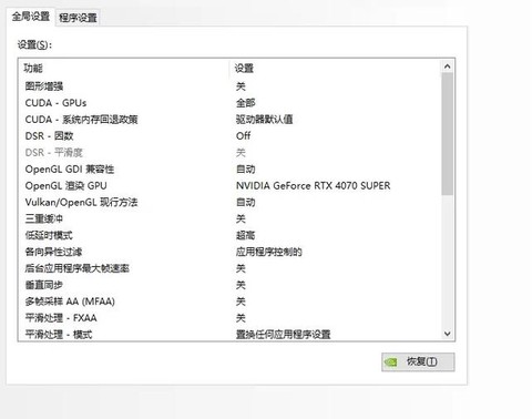 玩穿越火线需要什么配置
