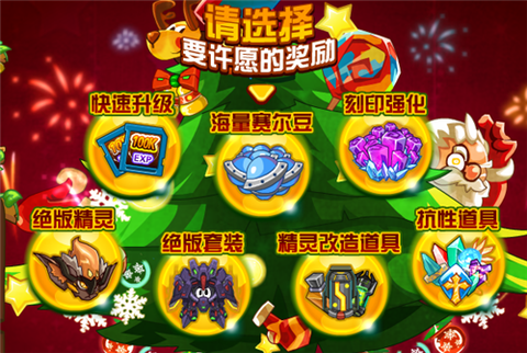 赛尔号赛尔豆套装怎么得