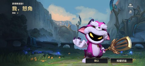 玩英雄联盟送什么礼物[图2]