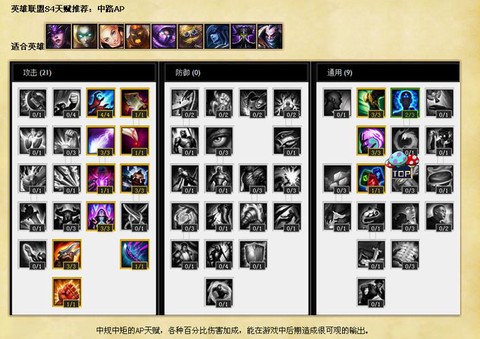 英雄联盟伤害怎么计算