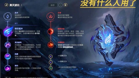 英雄联盟伤害怎么计算[图1]