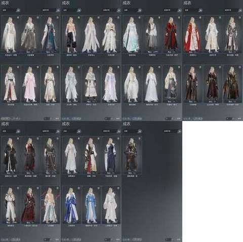 武林外传时装怎么拆解[图1]