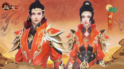 天龙八部明教穿什么[图2]