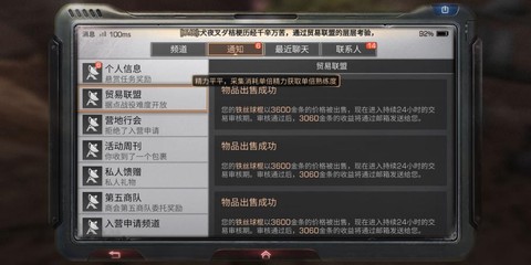 明日之后如何刷金条[图1]