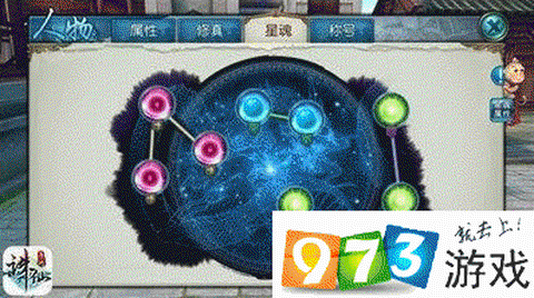 诛仙手游真元怎么获得