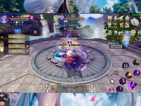 诛仙手游真元怎么获得[图1]